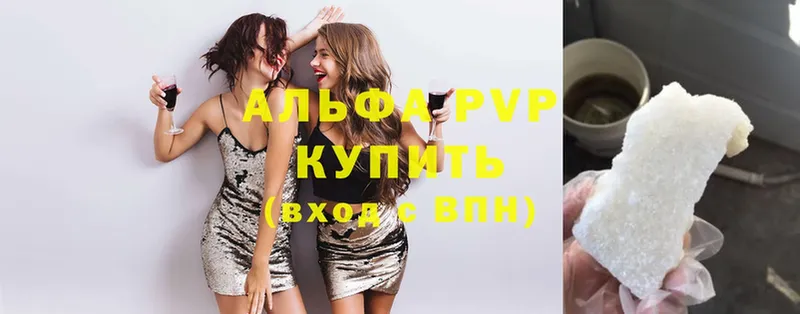 ссылка на мегу как войти  Дмитриев  A-PVP Crystall 