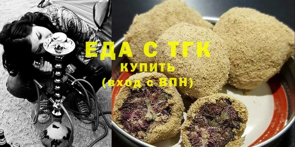 mix Бугульма