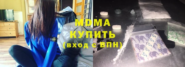 mix Бугульма